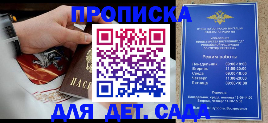 регистрация в Аткарске